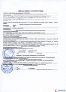 НейроДЭНС Кардио в Арамиле купить Скэнар официальный сайт - denasvertebra.ru 
