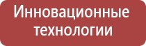 Денас лечение межпозвоночной грыжи