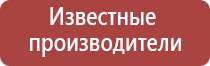 аппарат НейроДэнс Пкм 5 поколения