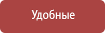 аппарат Дэнас для логопедии