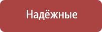 аппарат Дэнас для логопедии