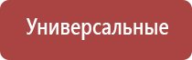 ДиаДэнс аппарат от выпадения волос