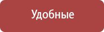 Денас аппарат лечение простатита