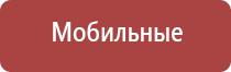 электростимулятор чрезкожный универсальный