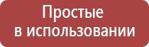 НейроДэнс Пкм лечебный аппарат серии Дэнас новинка