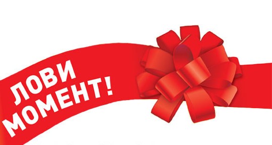 Скэнар официальный сайт - denasvertebra.ru Дэнас ПКМ Новинка 2016 в Арамиле купить