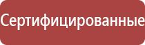 Скэнар гребенчатый электрод