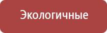 орто для спины